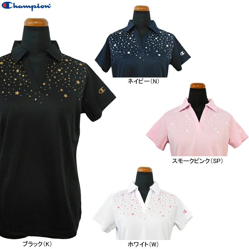 ラメ入りのスタープリントが可愛い 半袖スキッパーシャツ！ champion レディース 　半袖スキッパーシャツ CLT2833E &nbsp; 品名 チャンピオン レディース　半袖スキッパーシャツ 品番 CLT2833E &nbsp; ※可愛いデザインなので普段使いにもおすすめです ※胸元のスタープリント部分にはラメが入っています ※左袖部分にはチャンピオンのロゴがプリントされています ※吸水速乾性に優れています サイズ M・L・Oサイズ 平置きサイズ M（身幅44cm、身丈61.5cm） L（身幅46cm、身丈63cm） O（身幅47.5cm、身丈64.5cm） 素材&nbsp; ポリエスエル100％ 素材機能 ダブルドライ 吸水速乾性に優れ、常に快適な着心地をキープしてくれます UPF15-30 UVカット率85％以上を確保しています カラー ・ブラック（K） ・ネイビー（N)・スモークピンク（SP）・ホワイト（W） &nbsp;