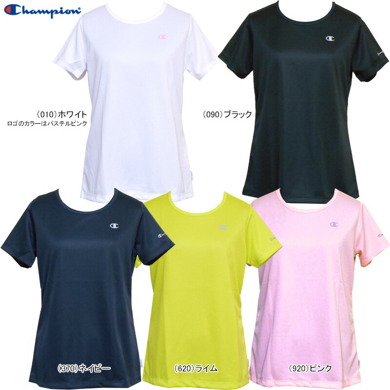 Champion（チャンピオン）女性用（レディース）半袖 Tシャツ 吸水速乾 UVカット CW-HS350◇