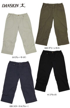 【あす楽対応】【50%OFF】【旧モデル】DANSKIN(ダンスキン) フィットネス トレーニング 女性用(レディース) クロップパンツ 全4色 DB42331X【12FW】◇