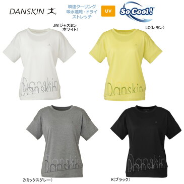 【あす楽対応】【35％OFF】DANSKIN（ダンスキン）トレーニング ランニング フィットネスフェイクレイヤードTシャツSocool 瞬速クーリング ドライ ストレッチ吸汗速乾 UVカット DB77251【メール便指定可能】【17MS】◇