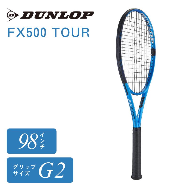 乐天商城 - DUNLOP ダンロップ FX500 TOUR DS22005 硬式 テニスラケット 98インチ 305g 16×19 パワー スピン コントロール ツアー 部活 試合 中上級 メンズ レディース