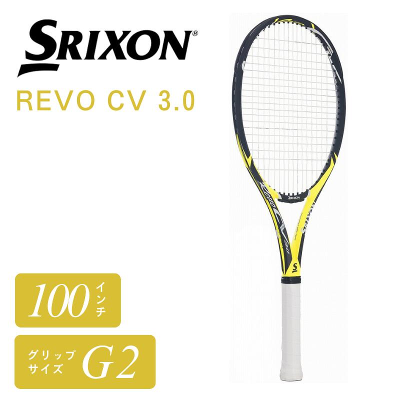 乐天商城 - SRIXON スリクソン REVO CV 3.0 SR21602 硬式 テニスラケット 100インチ 299g 27インチ オールラウンド スピン パワー 中級 上級 部活 試合 メンズ レディース