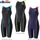 【セール期間中 25%OFF】ellesse(エレッセ) S...