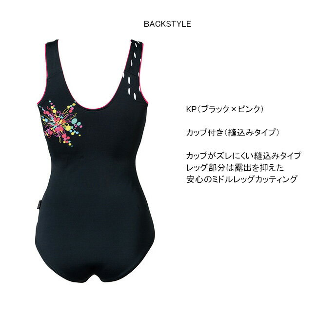 ellesse（エレッセ）SWIM(スイムウェア)女性用（レディース）プリントワンピースフィットネス水着ES54554K（ブラック）◇