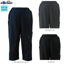 【受注限定生産】【税込】ellesse(エレッセ) 女性用(レディース) カプリパンツ(カーゴパンツ)ストレッチ 吸汗速乾 ドライ UVカット ポケット付 EW6501N◇