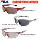 【在庫一掃】FILA（フィラ）男女兼用 SPORTS STYLE カラーミラー加工レンズ採用 サングラスファッション サングラス SF4001J【14】 SALE