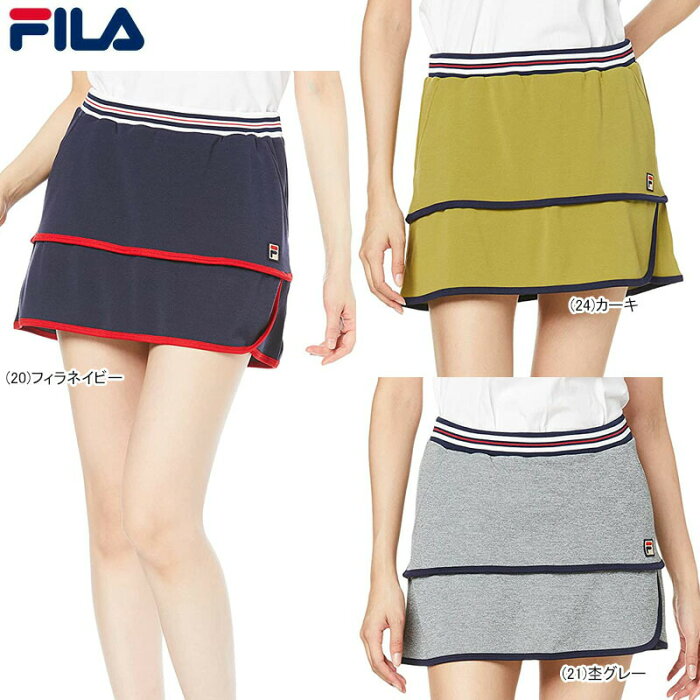 【あす楽対応】FILA フィラ レディース テニススコート ウェア テニス ラケットスポーツ 吸水速乾 ストレッチ UV VL2374【2021FW】