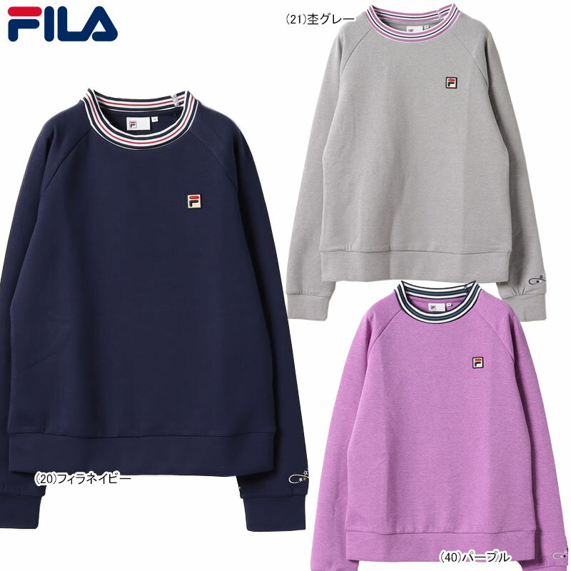 【あす楽対応】FILA フィラ レディース ロングスリーブ トレーナー 長袖 ウェア テニス ラケットスポーツ ストレッチ VL2385【21AW】