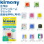 Kimony(キモニー) 振動吸収材(振動止め) クエークバスター 日米欧特許製品 KVI205【メール便指定可能】◇