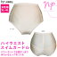 【税込】【大きめサイズ】小坂冨士 NP 女性用(レディース) ハイウエスト・スイムガードル スイムショーツ アンダーショーツ WG-604175 ベージュ【メール便指定可能】◇