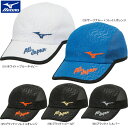 【数量限定】【SALE】 MIZUNO ミズノ 2023限定 SOFTTENNIS ソフトテニス 日本代表応援 刺繍 ALL JAPAN ジャパン フィットキャ...