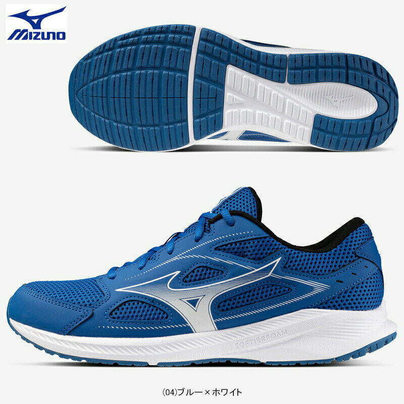 MIZUNO ミズノ クッション性が進化した定番マルチシューズ豊富なカラーバリエーションで多彩なシーンで活躍 ■メーカー希望小売価格はメーカーカタログに基づいて掲載しています 検索キーワード：ランニングシューズ ウォーキングシューズ ウオーキング スニーカー 靴 メンズ レディース ユニセックス 男性 女性 男女 ジョギング 運動 スポーツ カジュアル ジム トレーニング 体育館 体育 運動会 立ち仕事MIZUNO ミズノ クッション性が進化した定番マルチシューズ豊富なカラーバリエーションで多彩なシーンで活躍 検索キーワード：ランニングシューズ ウォーキングシューズ ウオーキング スニーカー 靴 メンズ レディース ユニセックス 男性 女性 男女 ジョギング 運動 スポーツ カジュアル ジム トレーニング 体育館 体育 運動会 立ち仕事