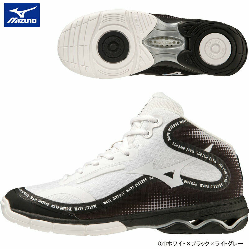 【即納】MIZUNO ミズノ ウエーブダイバース WAVE DIVERSE DE 2 フィットネスシューズ 男女兼用 2E K1GF2374-01【23FW】