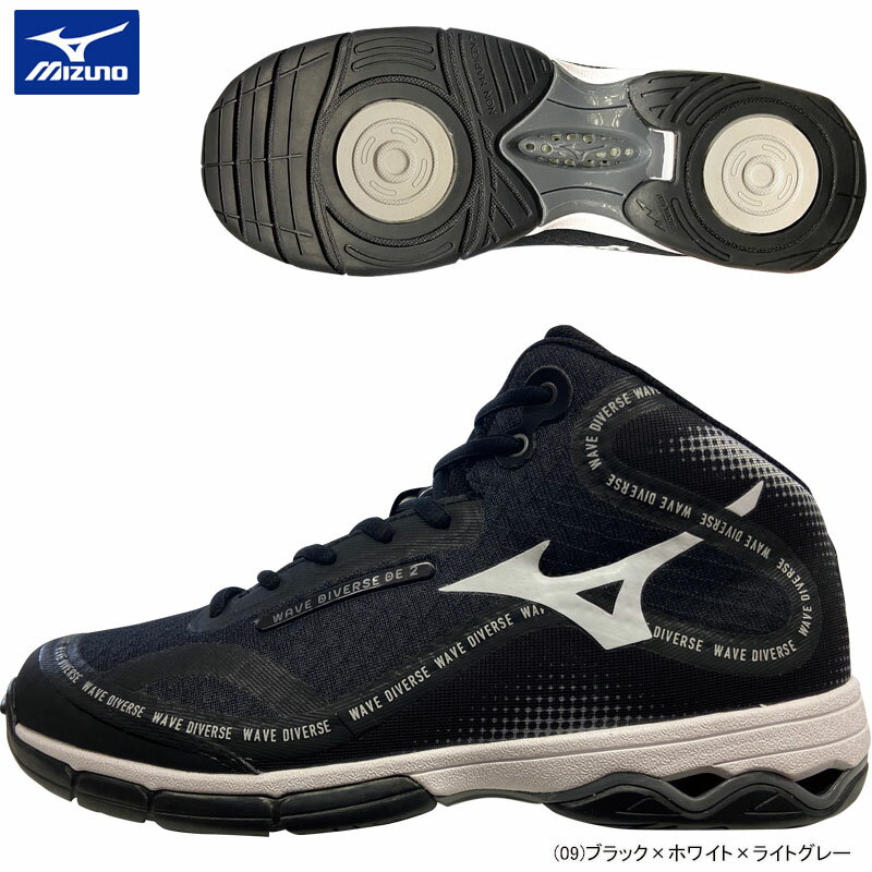 【即納】MIZUNO ミズノ ウエーブダイバース WAVE DIVERSE DE 2 フィットネスシューズ 男女兼用 2E K1GF2374-09【23FW】