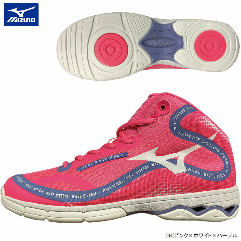 【2023年9月発売】限定 MIZUNO ミズノ ウエーブダイバース WAVE DIVERSE DE 2 フィットネスシューズ 男女兼用 2E K1G…