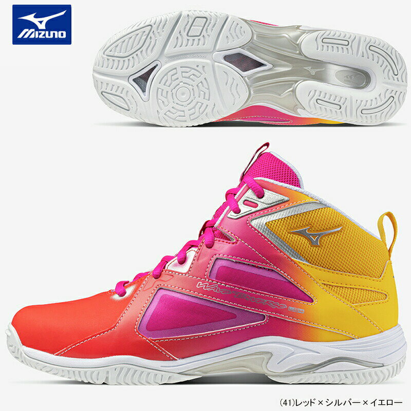 【予約 2024年4月下旬発売予定】MIZUNO ミズノ ウエーブダイバース LG4 Ltd WAVE DIVERSE フィットネスシューズ 男女兼用 2E K1GF2475-42【24SS】のサムネイル