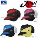 【エントリーでポイント10倍キャンペーン中！】【数量限定】【SALE】 MIZUNO ミズノ SOFTTENNIS ソフトテニス 日本代表応援 JAPAN ジャパン キャップ 帽子 ジャパンキャップ フリーサイズ 62JW8X51【18AW】