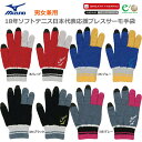 MIZUNO ~Ym \tgejX {\ JAPAN Wp uXT[  t[TCY 62JY8X12y18FWz SALE