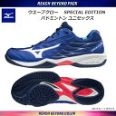 【SALE】MIZUNO ミズノ ウェーブクロー SPECIAL EDITION バドミントンシューズ 男女兼用 ユニセックス 71GA1915【20AW】