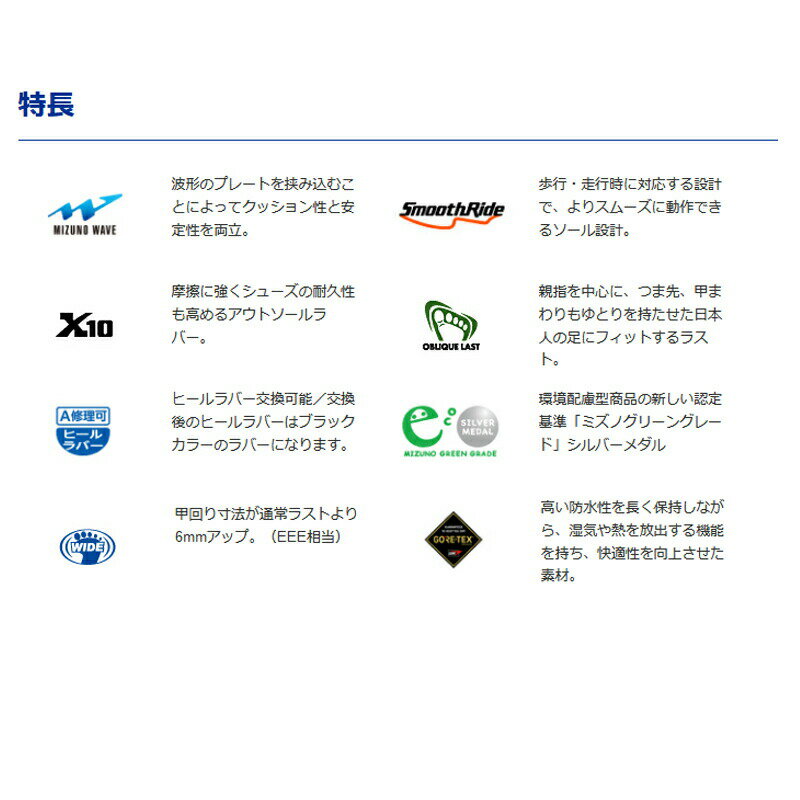 ミズノ『LD50V』