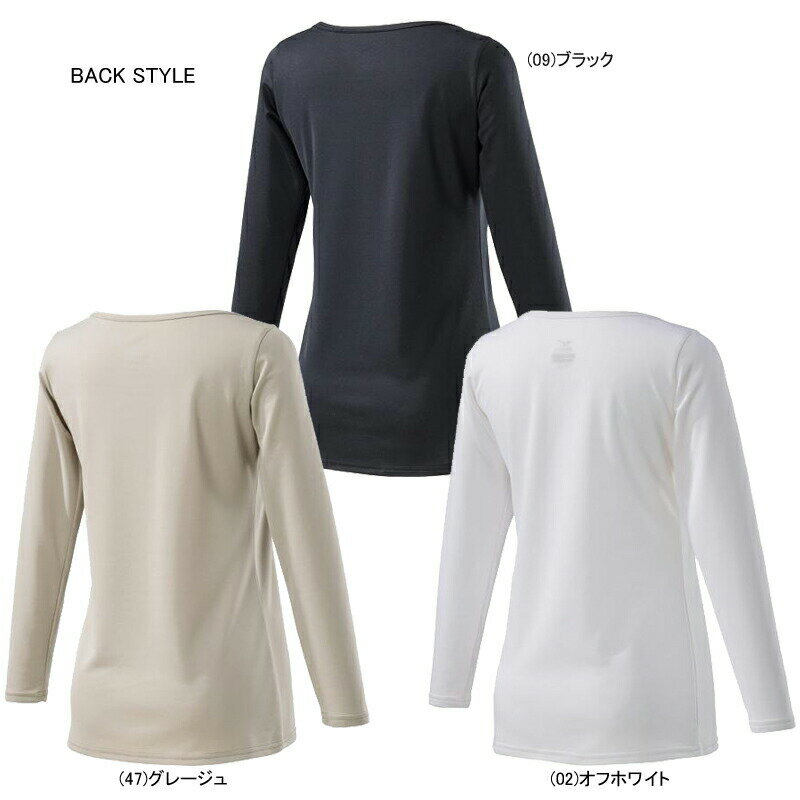 MIZUNO（ミズノ）『ブレスサーモアンダーラウンドネック長袖シャツ（レディース）（C2JA8810）』