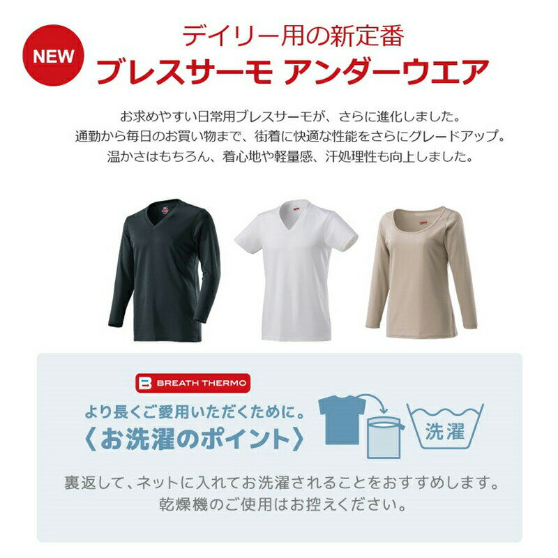 MIZUNO（ミズノ）『ブレスサーモアンダーラウンドネック長袖シャツ（レディース）（C2JA8810）』