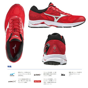 【あす楽】【60%OFF】先着100名シューズケースプレゼント MIZUNOミズノ ウエーブライダー21 2E ランニングシューズ トレーニング 男性用 メンズ J1GC1803-01