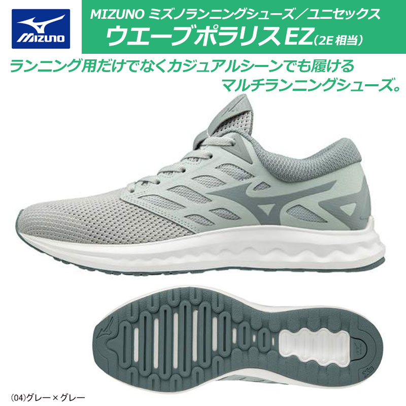 MIZUNO ミズノ ウエーブ