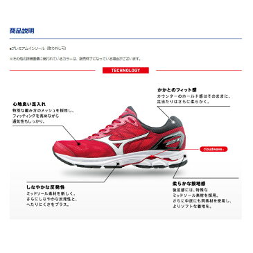 【あす楽】【60％OFF】先着100名シューズケースプレゼント MIZUNOミズノ ウエーブライダー21 2E ランニングシューズ トレーニング 男性用 メンズ J1GC1803-01