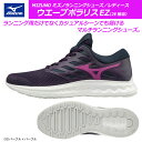 MIZUNO ミズノ ウエーブポラリスEZ ランニングシューズ 女性用 レディース 2E相当 J1GD1982 53 SALE