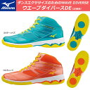 【あす楽対応】MIZUNO ミズノ ウエーブダイバース WAVE DIVERSE DE フィットネスシューズ 男女兼用 2E K1GF1774-2C【19】