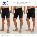 MIZUNO ~Ym XCEFA jp Y ANAtBbglXp n[tXpbc N2JB0104y20SSz SALE