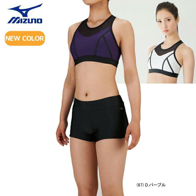 MIZUNO:ミズノ 2018年秋冬モデル菜々緒さん着用モデル NEW COLER♪水陸両用タイプ