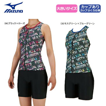 【あす楽対応】【10%OFF】【大きめサイズ】MIZUNO ミズノ スイムウェア 女性用 レディース セパレーツ 3.5分丈 アクアフィットネス水着 N2JG9390【19SS】