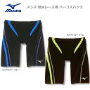 MIZUNO ~Ym XCEFA jp Y j[Xp n[tXpbc N2MB0551y20SSzSALE