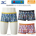 【SALE】MIZUNO ミズノ スイムウェア ジュニア ドラえもん 競泳練習用 ショートスパッツ N2MB0980【21SS】