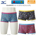 【SALE】MIZUNO ミズノ スイムウェア ジュニア ドラえもん 競泳練習用 ショートスパッツ N2MB0981【21SS】
