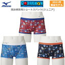 【SALE】MIZUNO ミズノ スイムウェア ジュニア ドラえもん 競泳練習用 ショートスパッツ N2MB1480【21SS】