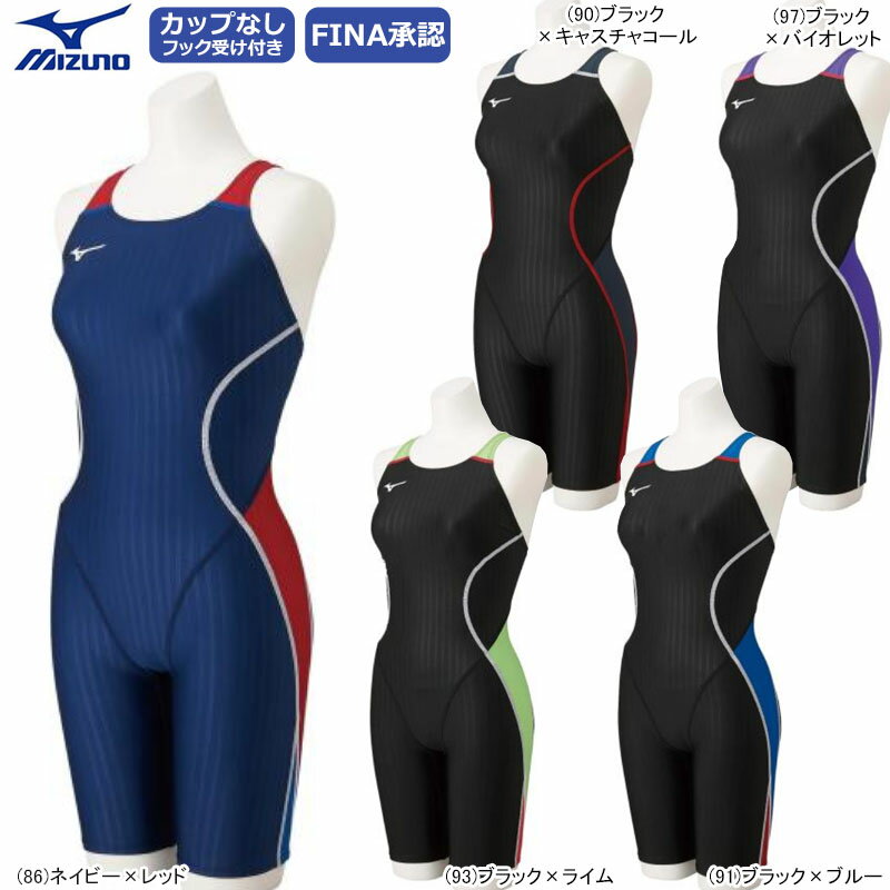 MIZUNO ミズノ スイムウェア 女性用 レディース マスターズバック 競泳用水着 ハーフスーツ N2MG1240【..