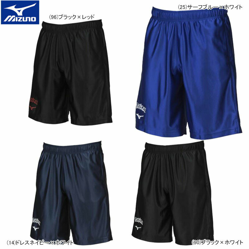 【SALE】【ポケモン】MIZUNO ミズノ ハーフパンツ バスケットボール ジュニア W2MB2200【22SS】