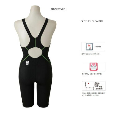 【あす楽対応】【セール期間中 新作25%OFF】MIZUNO(ミズノ)スイムウェア 女性用(レディース)マスターズ・競泳用水着 ハーフスーツ(オープン) Stream Aqutiva(ストリームアクティバ) N2MG6240【FINA承認】【17SS】◇