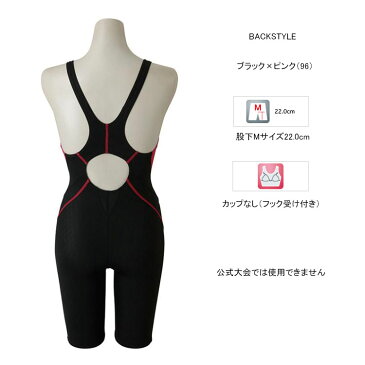 【あす楽対応】【セール期間中 新作25%OFF】【送料無料】MIZUNO(ミズノ) スイムウェア女性用(レディース)マスターズ・競泳用水着 ハーフスーツ(オープン) Stream Aqutiva(ストリームアクティバ) N2MG7240【17SS】◇