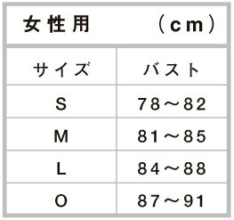 MIZUNO（ミズノ） 女性水着用：スイムカップ（インナーパット） ベージュ 縫いつけタイプ 85ZC-70149【継続】【メール便不可】◇