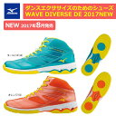【あす楽対応】【30%OFF】送料無料 MIZUNO(ミズノ...