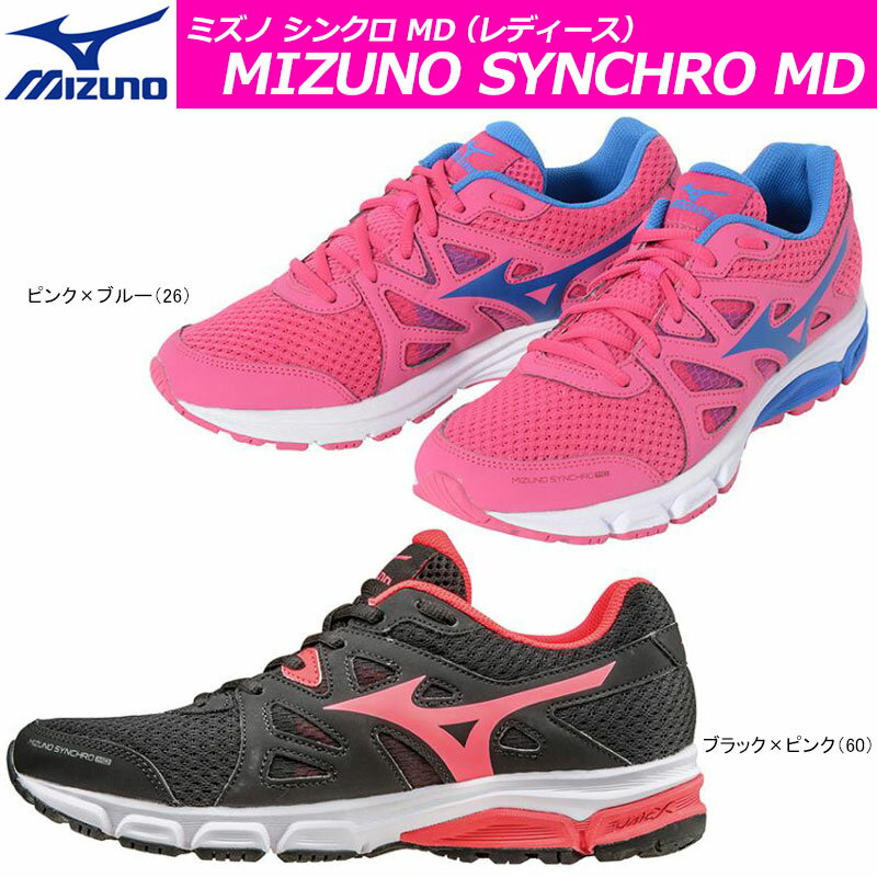 mizuno u4icx