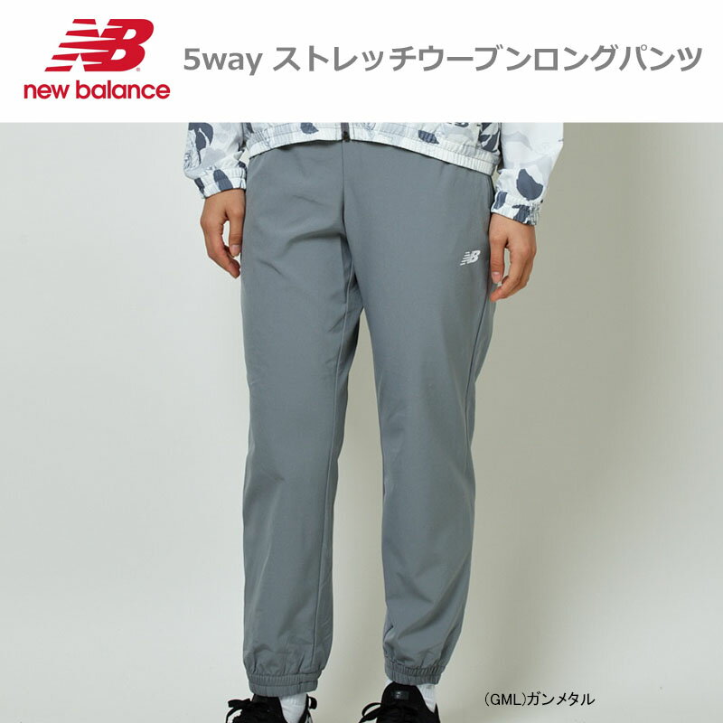 楽天市場】ニューバランス ランニングシューズ(ロングパンツ 楽天市場】ニューバランス ランニングシューズ(ロングパンツ