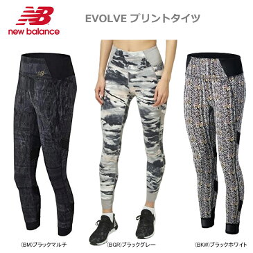 【あす楽対応】【30%OFF】NEWBALANCE ニューバランス レディース 女性用 スポーツ フィットネス EVOLVE プリントタイツ レギンス ストレッチ トレーニング WP81458【19】