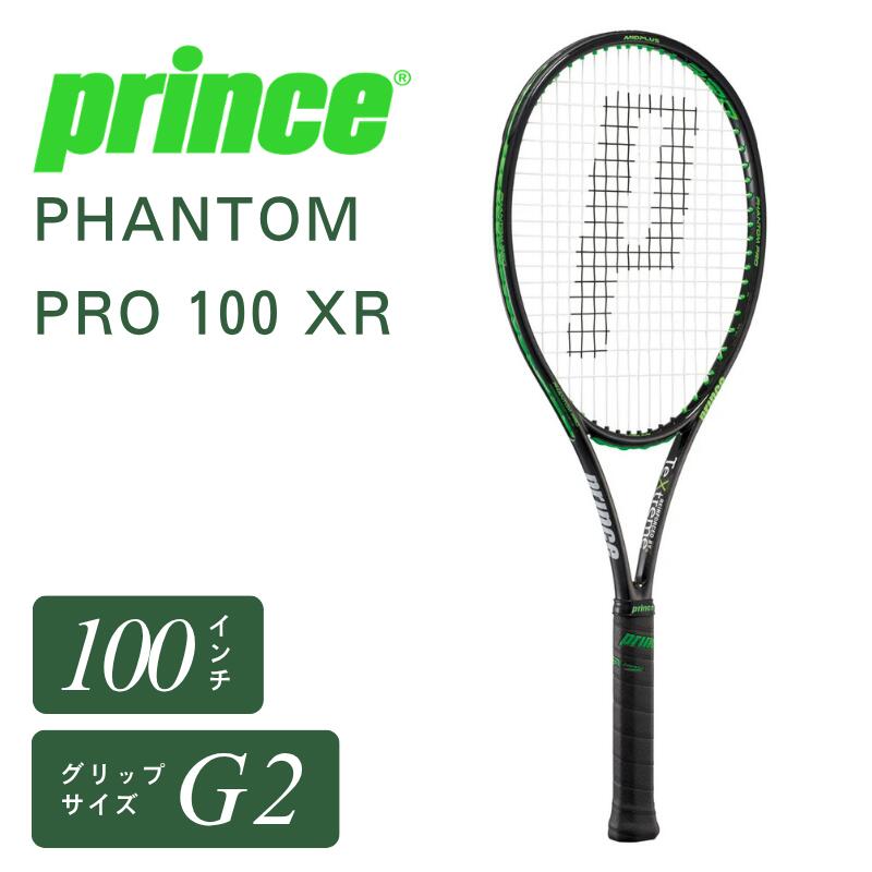 楽天市場】phantom pro 100 xr（テニス｜スポーツ・アウトドア）の通販