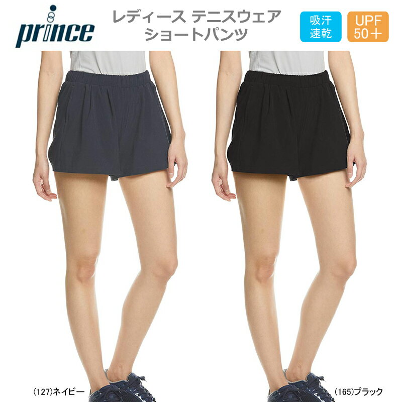 prince vX ejX oh~g fB[X p V[gpc z UV Xgb` WL8317y19z SALE