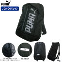 PUMA（プーマ）PIONIOR BACK PACK バックパック ブラック 074417◇